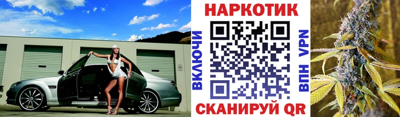 Как найти закладки Рыбное Каннабис Alpha PVP Меф