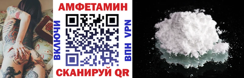 hydra как войти Рыбное Амфетамин 97%