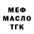Метамфетамин пудра C. Adams