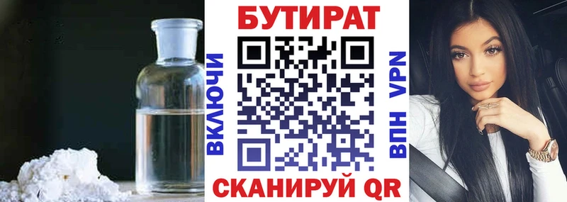 OMG маркетплейс  Рыбное  БУТИРАТ вода  где купить наркоту 