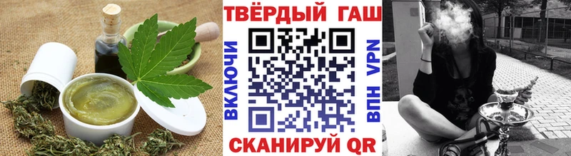 купить наркоту  Рыбное  нарко площадка телеграм  Cannafood марихуана 