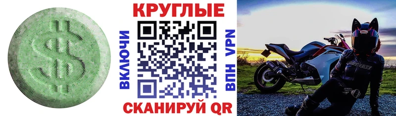 Экстази 250 мг  продажа наркотиков  кракен вход  Рыбное 