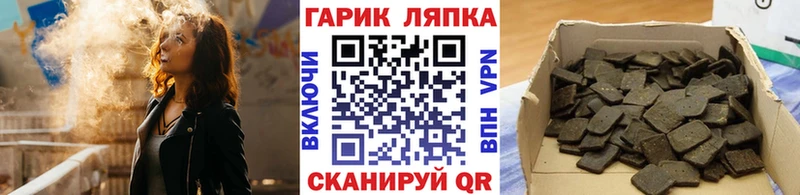 mega   Рыбное  ГАШ гашик 