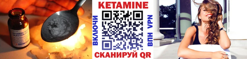 купить наркотик  Рыбное  КЕТАМИН ketamine 