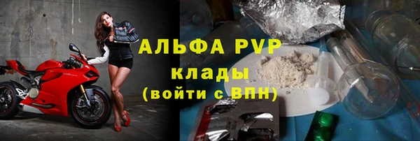 ALPHA PVP Арсеньев