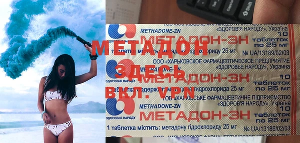 марки lsd Армянск