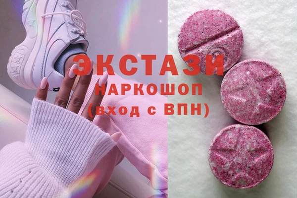 ALPHA PVP Арсеньев