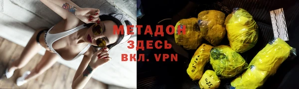 марки nbome Аркадак