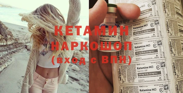 ALPHA PVP Арсеньев