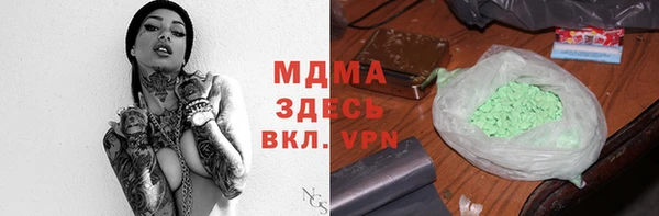 ALPHA PVP Арсеньев