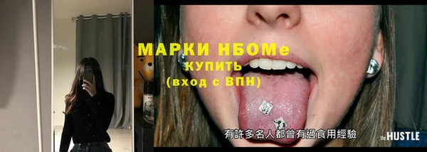 марки nbome Аркадак