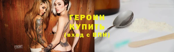 марки nbome Аркадак