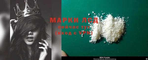 марки nbome Аркадак