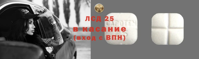 марки lsd Армянск