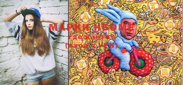 марки lsd Армянск