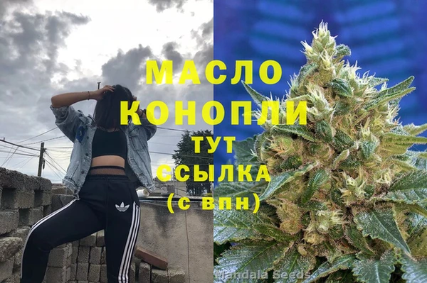 марки lsd Армянск