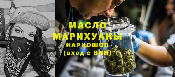 марки nbome Аркадак