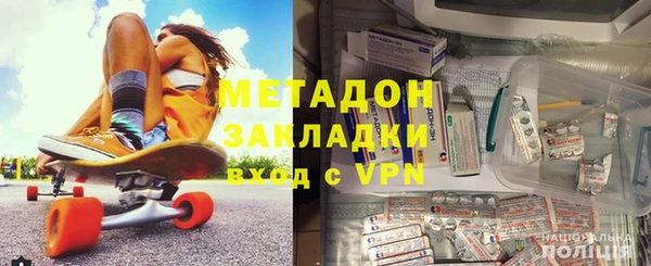 марки nbome Аркадак