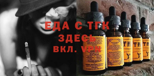 ALPHA PVP Арсеньев