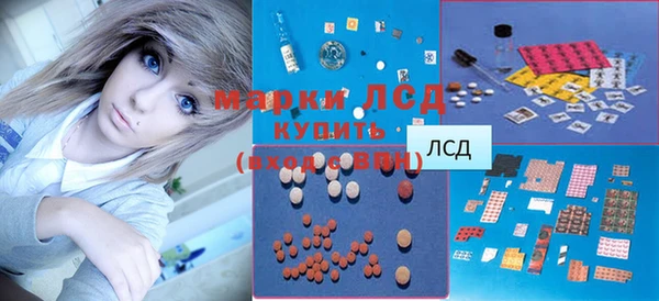 марки nbome Аркадак