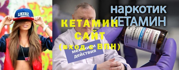 марки nbome Аркадак