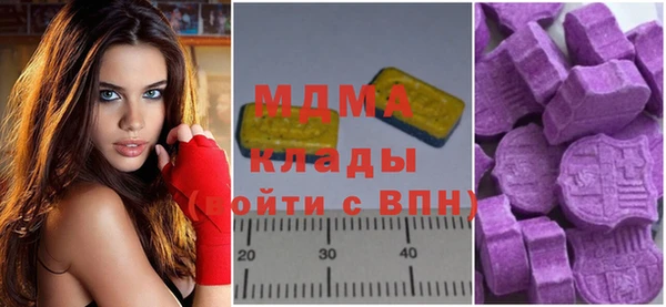 ALPHA PVP Арсеньев