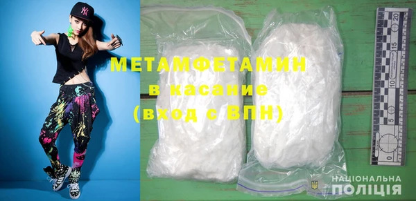 марки nbome Аркадак