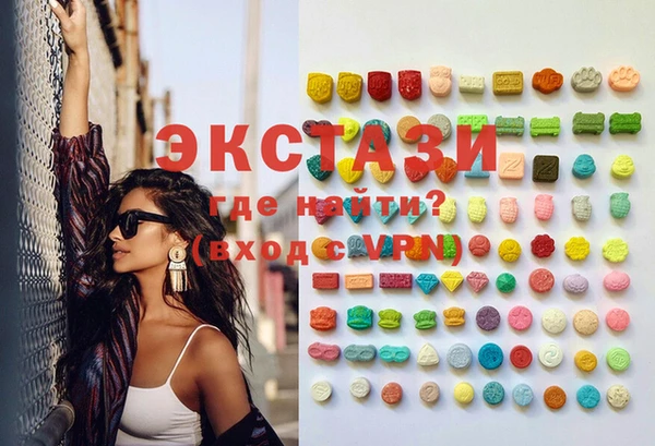 марки lsd Армянск
