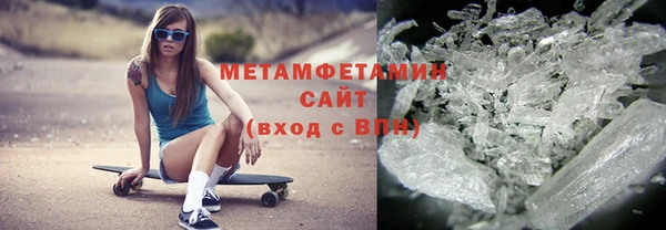 ALPHA PVP Арсеньев