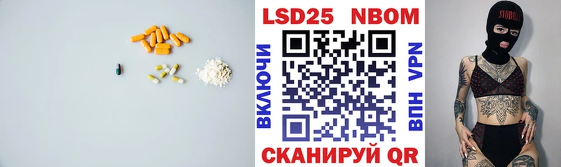 ЛСД экстази ecstasy  закладка  мега ТОР  Рыбное 