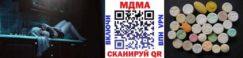 МЕГА сайт где продают Рыбное МДМА кристаллы