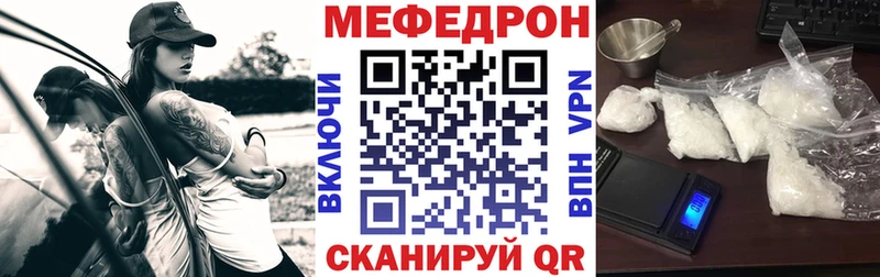 МЕФ мука  Рыбное 