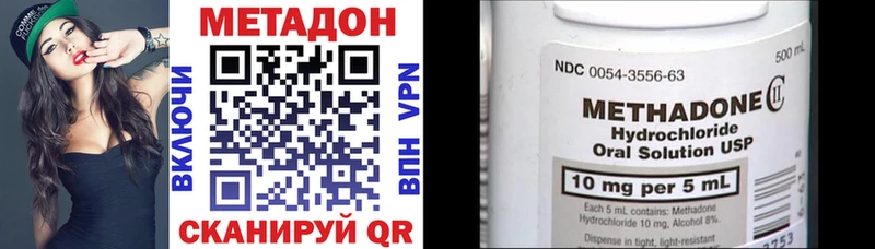 ссылка на мегу ONION  Рыбное  Метадон methadone 