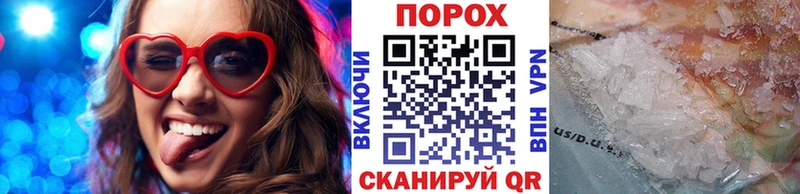 МЕТАМФЕТАМИН Декстрометамфетамин 99.9%  гидра вход  Рыбное 