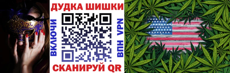 Шишки марихуана White Widow Рыбное
